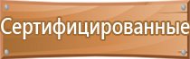 бирки для маркировки трубопроводов