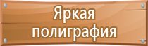 аптечка первой помощи большая фэст
