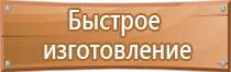 бирка кабельная маркировочная у135 пластмассовые