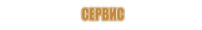 магнитно маркерная доска разлинованная 60х90