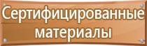 журнал вестник строительства